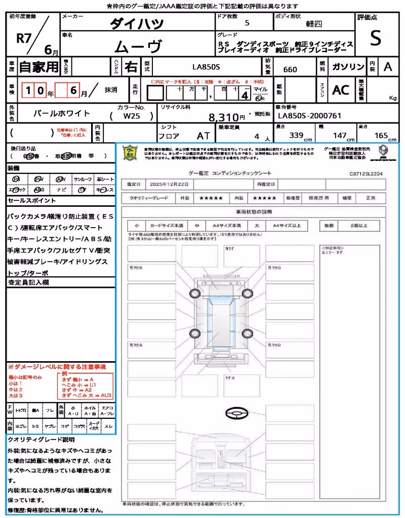 DAIHATSU MOVE
