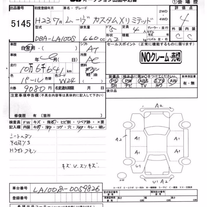 DAIHATSU MOVE
