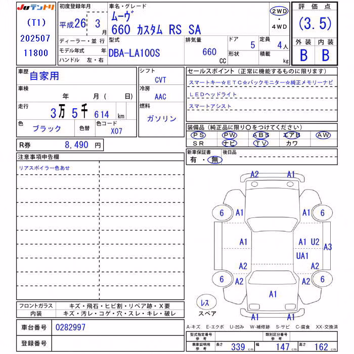 DAIHATSU MOVE