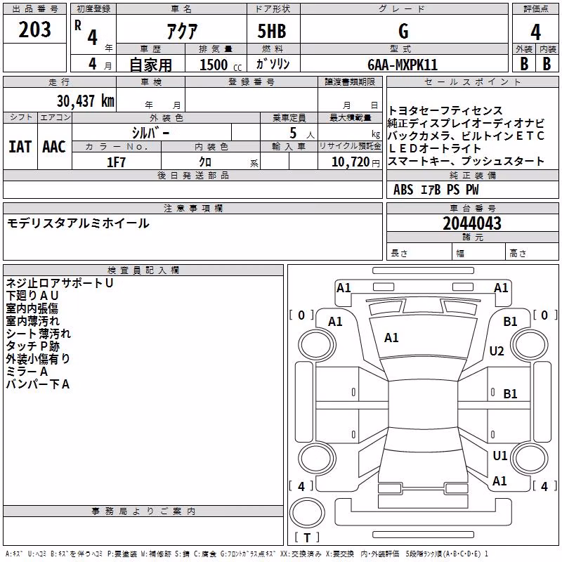 TOYOTA AQUA