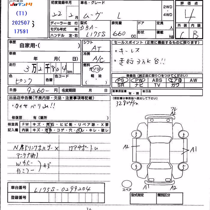 DAIHATSU MOVE