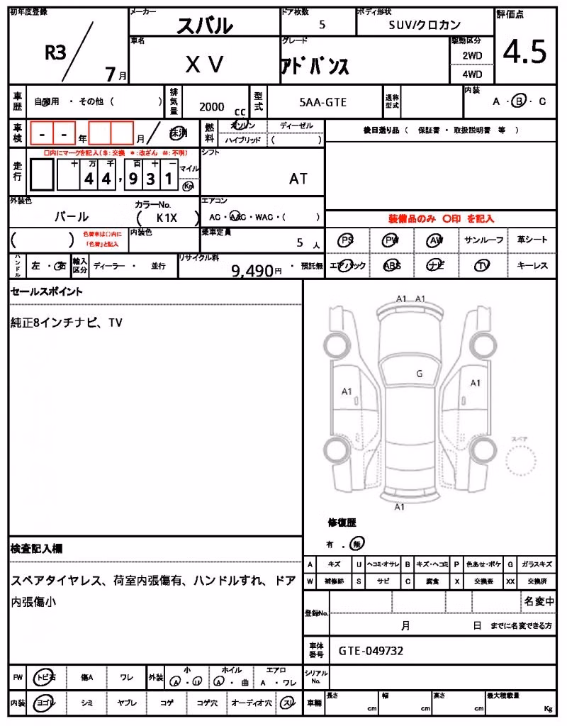 SUBARU XV