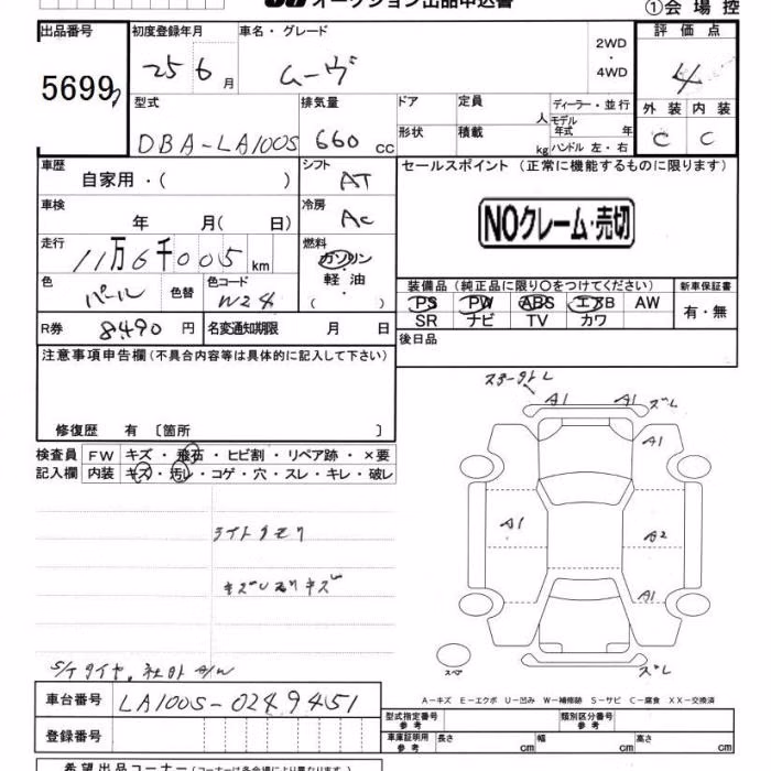 DAIHATSU MOVE
