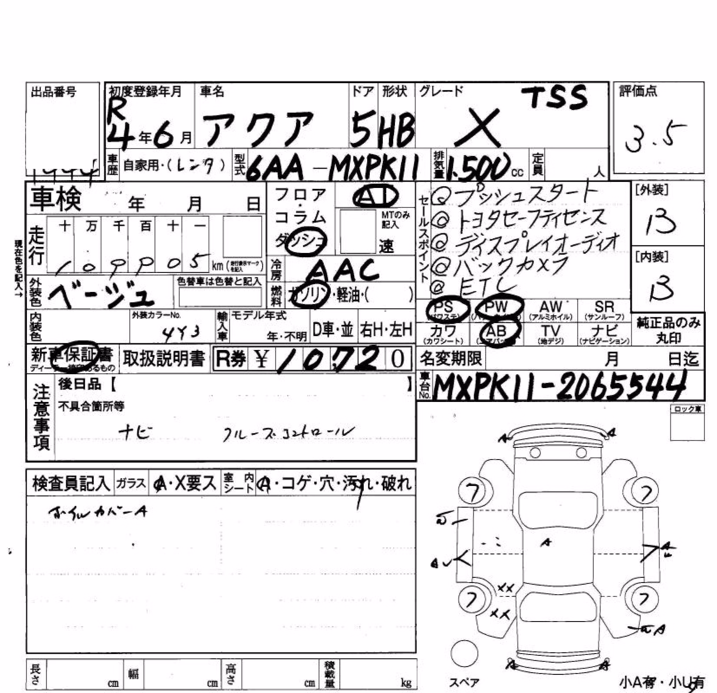 TOYOTA AQUA