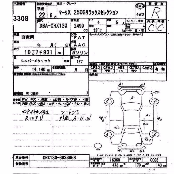 TOYOTA MARK X