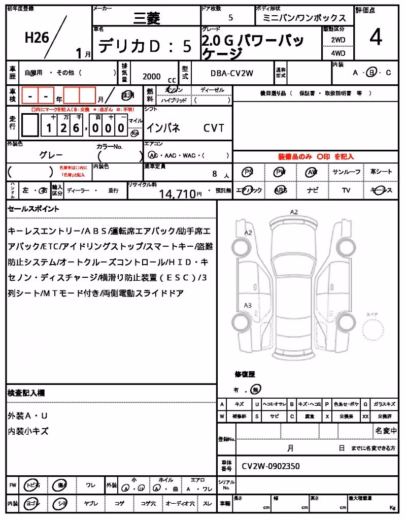 MITSUBISHI DELICA D:5