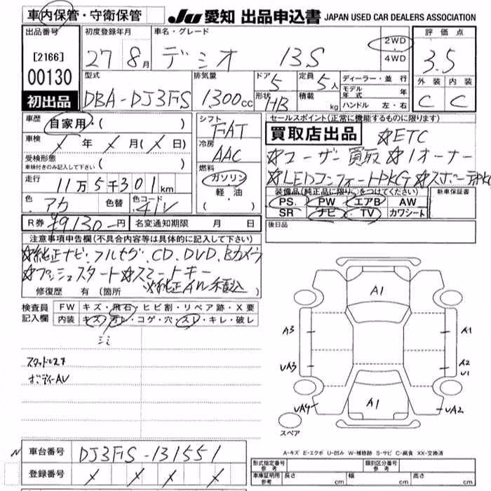 MAZDA DEMIO