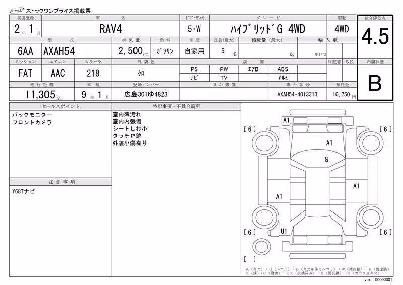 TOYOTA RAV4