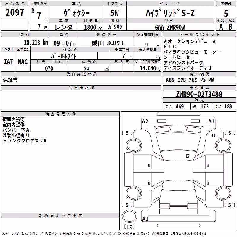 TOYOTA VOXY