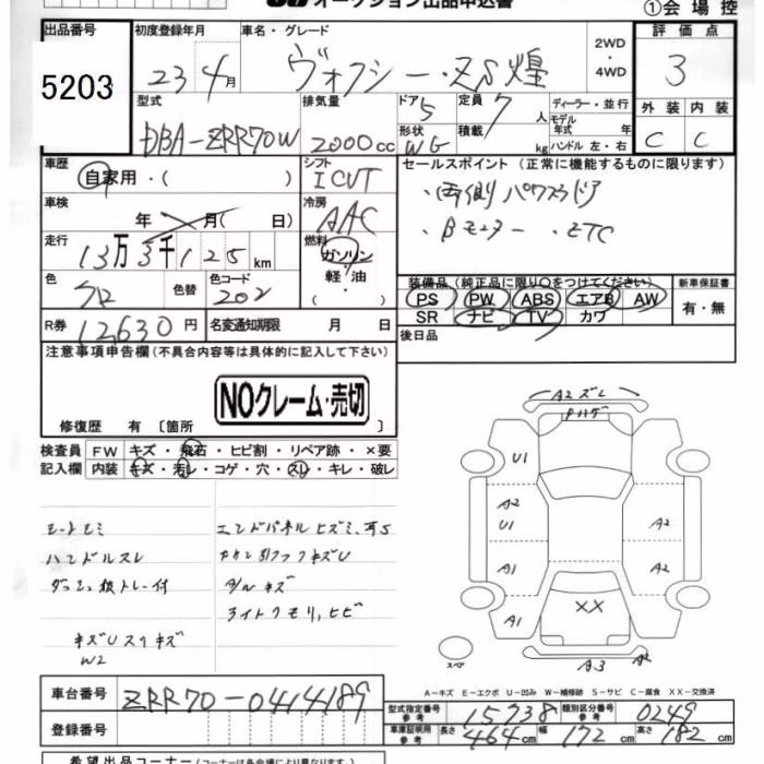 TOYOTA VOXY