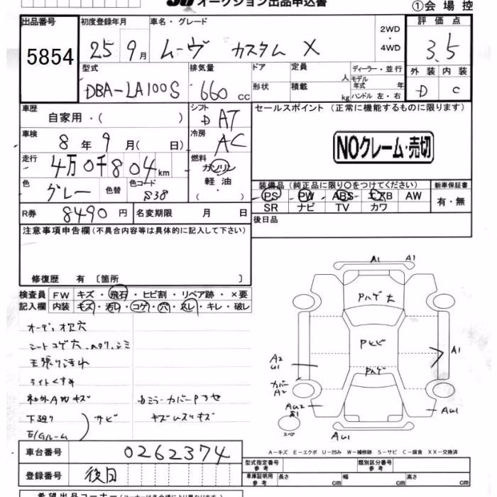 DAIHATSU MOVE