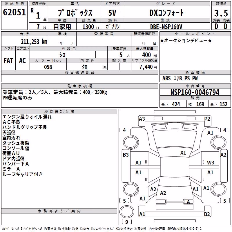 TOYOTA PROBOX