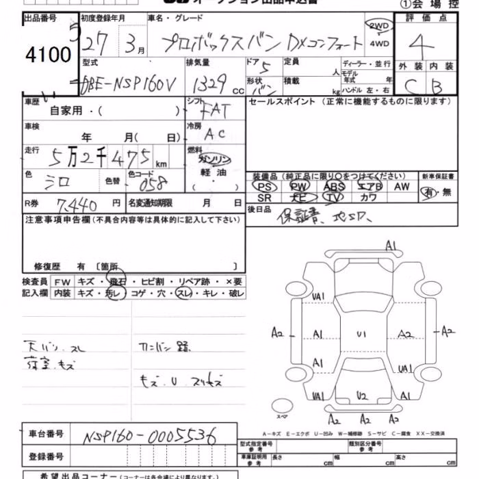 TOYOTA PROBOX