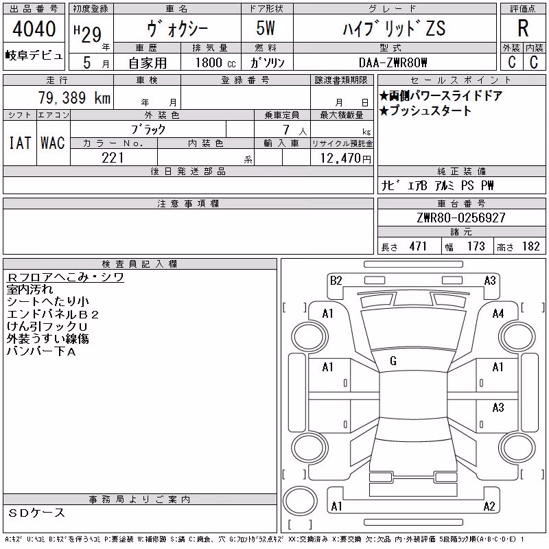 TOYOTA VOXY