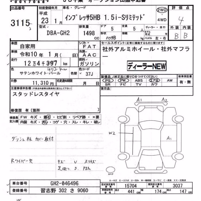 SUBARU IMPREZA