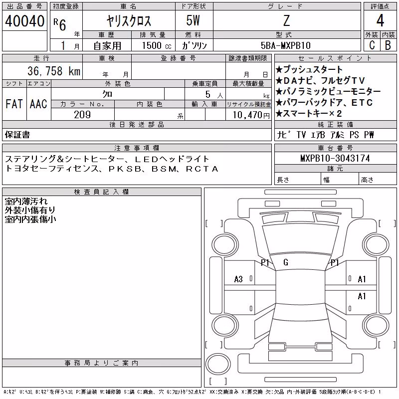 TOYOTA YARIS CROSS