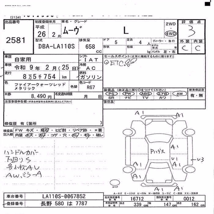 DAIHATSU MOVE