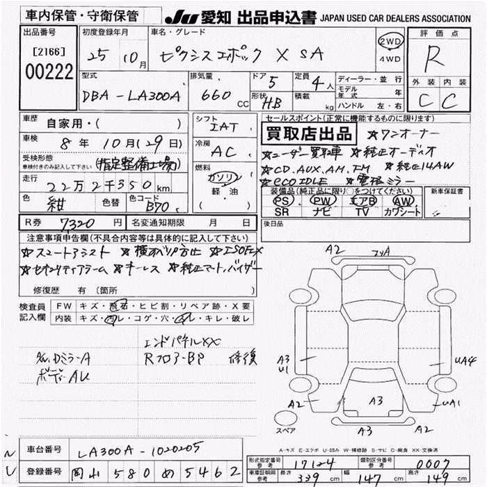 TOYOTA PIXIS EPOCH