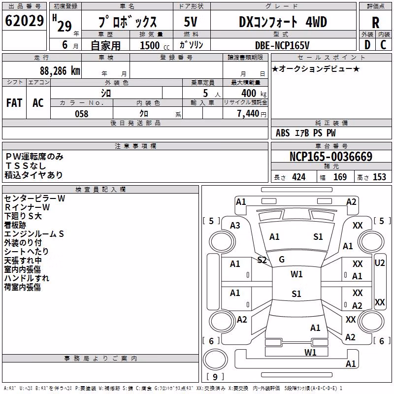 TOYOTA PROBOX