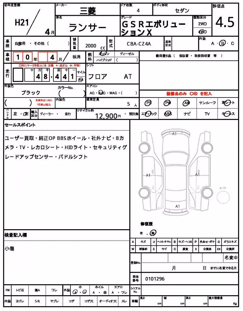 MITSUBISHI LANCER EVOLUTION