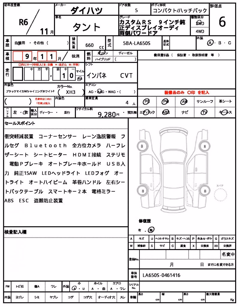 DAIHATSU TANTO