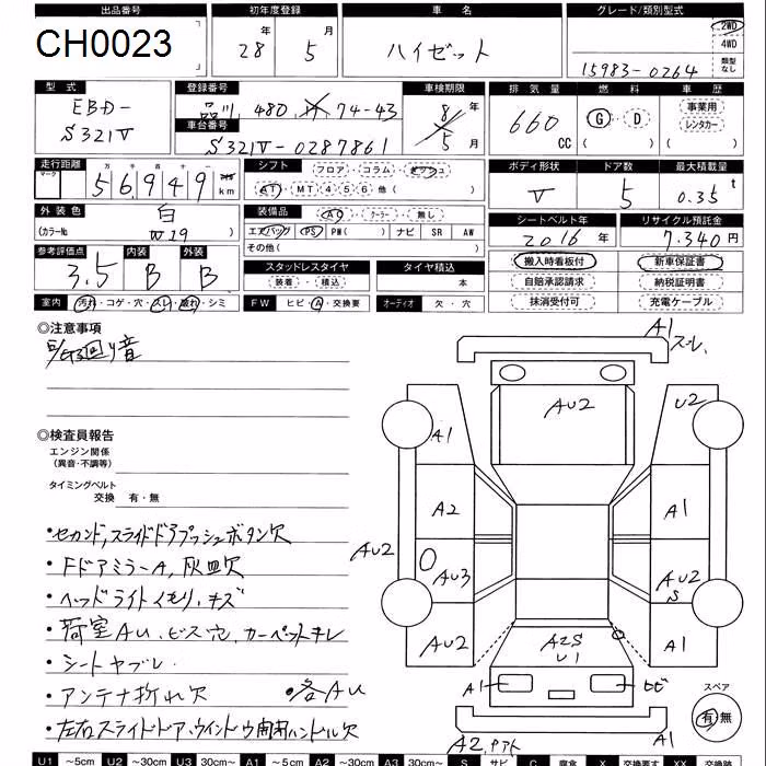 DAIHATSU HIJET