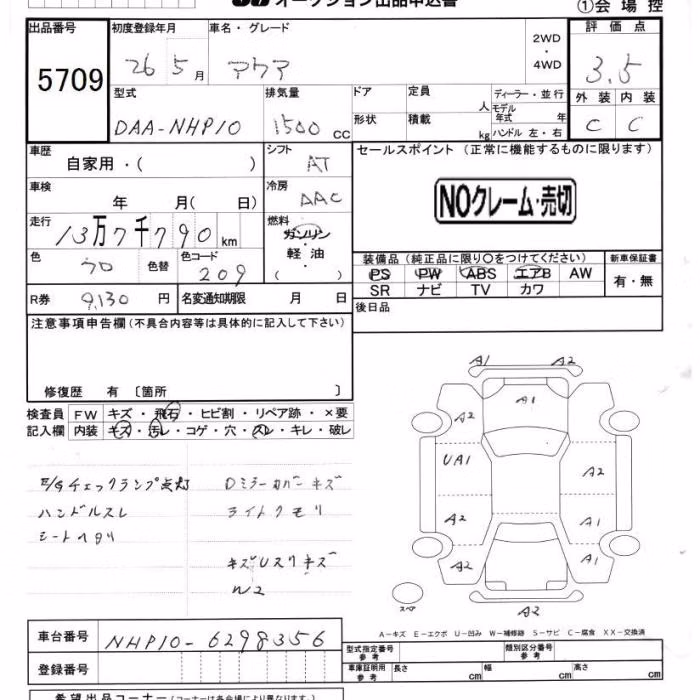 TOYOTA AQUA