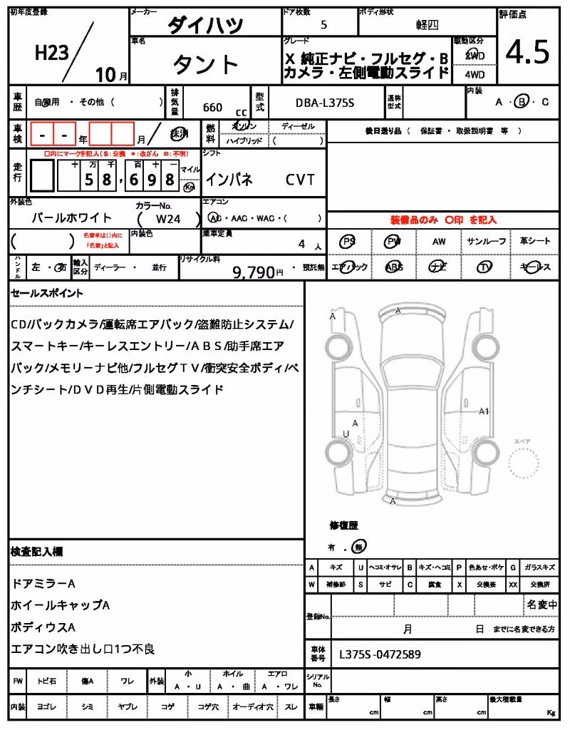 DAIHATSU TANTO