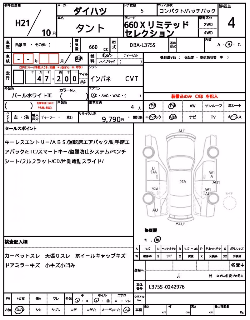 DAIHATSU TANTO