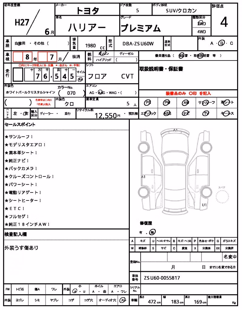 TOYOTA HARRIER