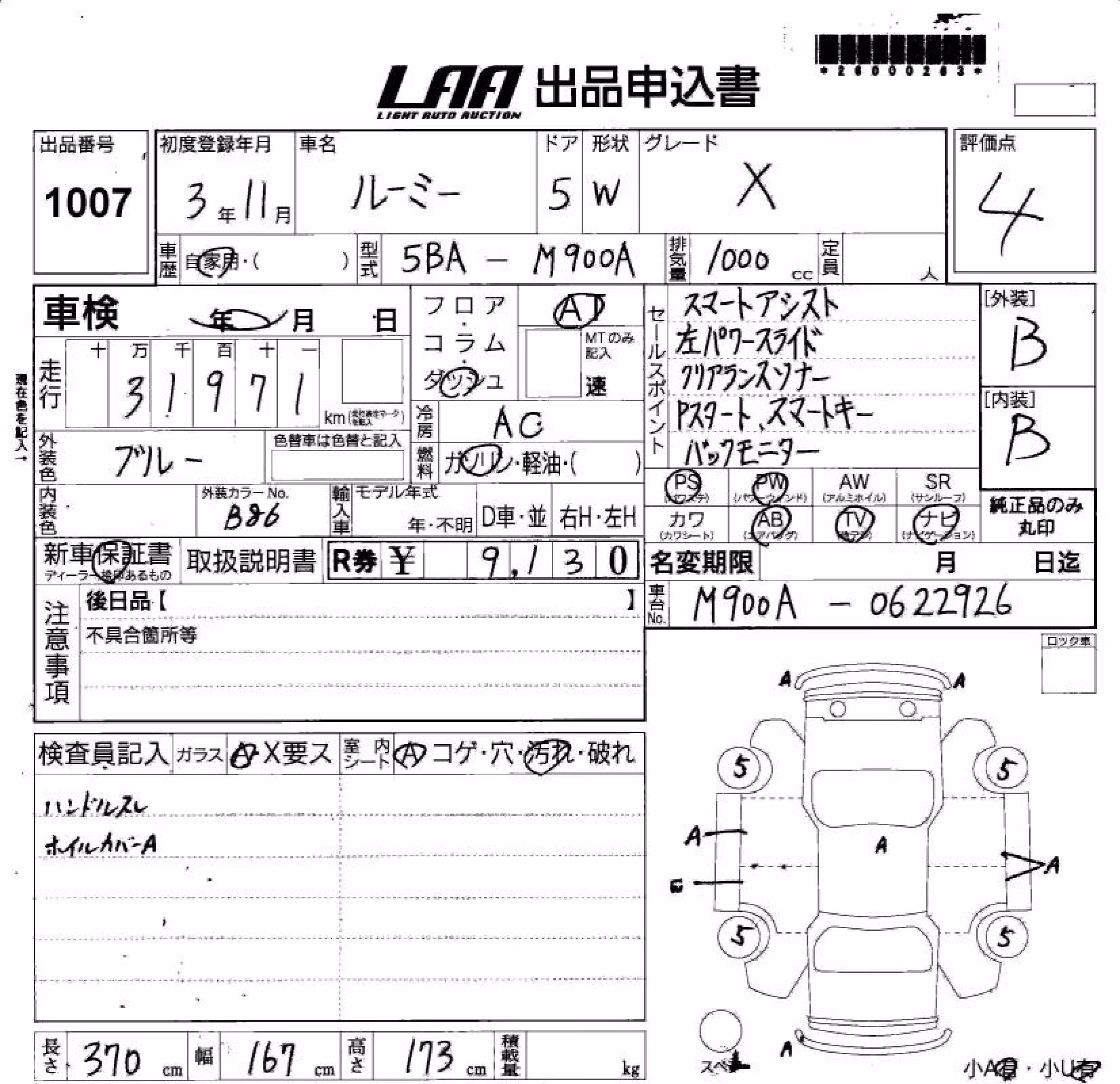 TOYOTA ROOMY