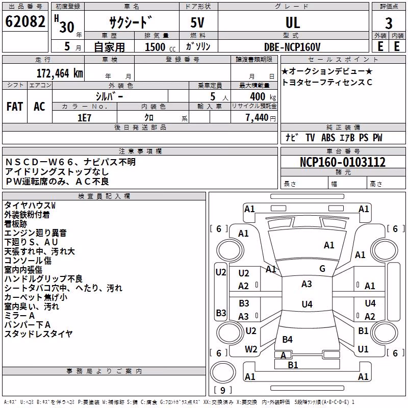 TOYOTA PROBOX