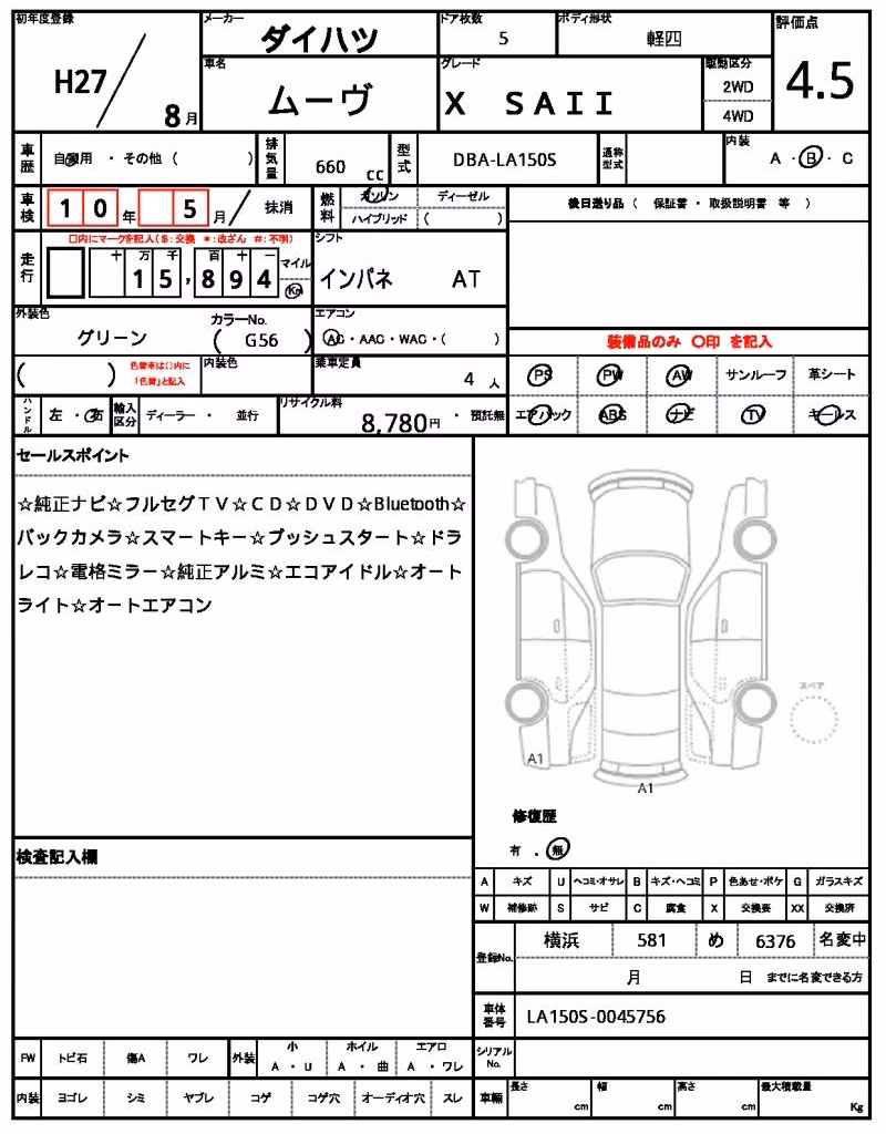 DAIHATSU MOVE