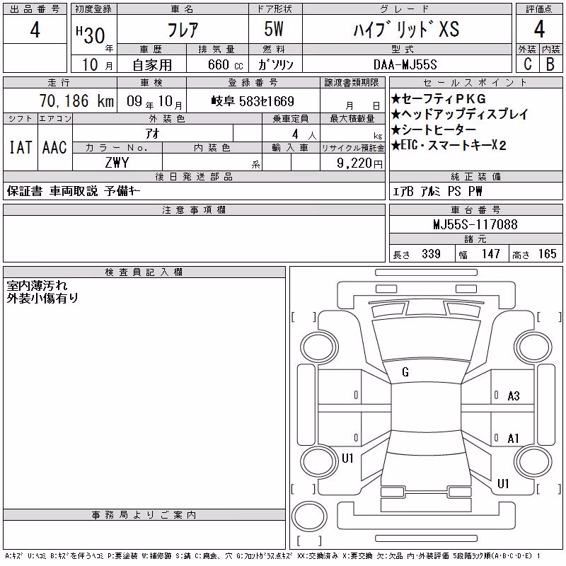 MAZDA FLAIR