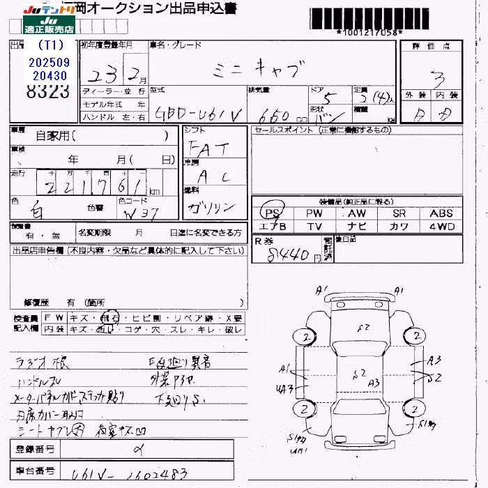 MITSUBISHI MINICAB