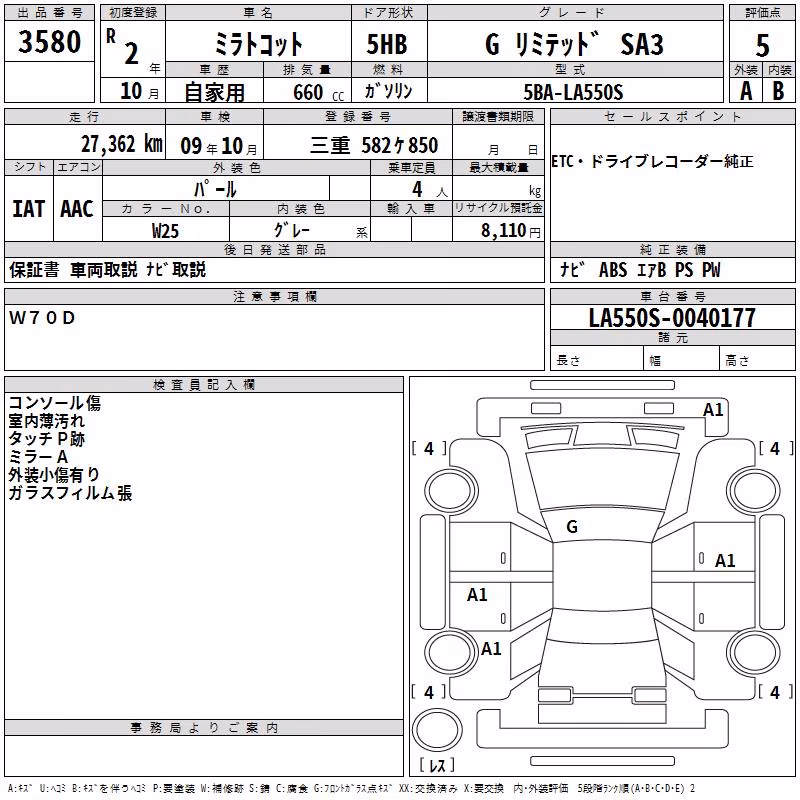 DAIHATSU MIRA TOCOT