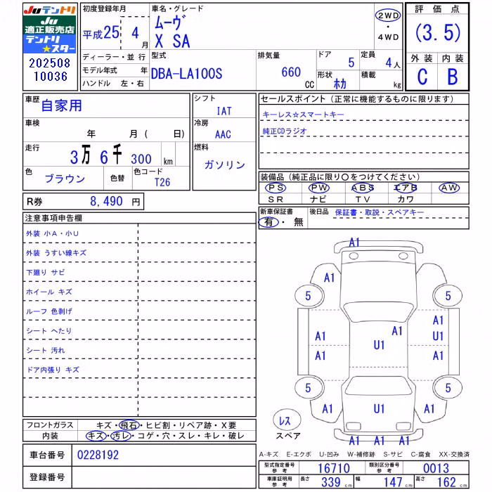 DAIHATSU MOVE
