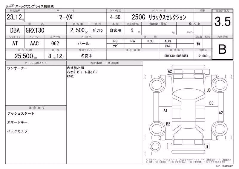 TOYOTA MARK X