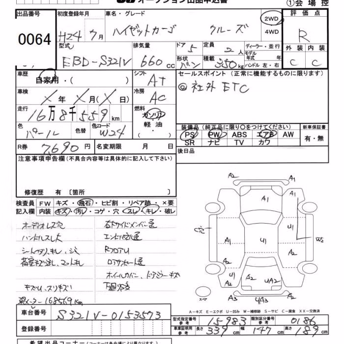 DAIHATSU HIJET