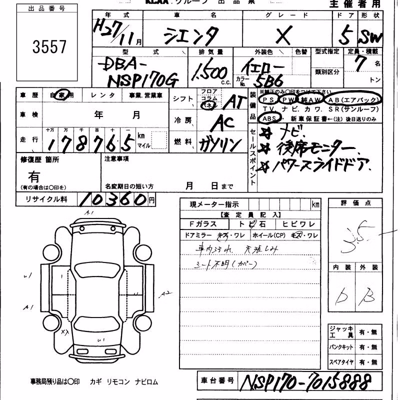 TOYOTA SIENTA