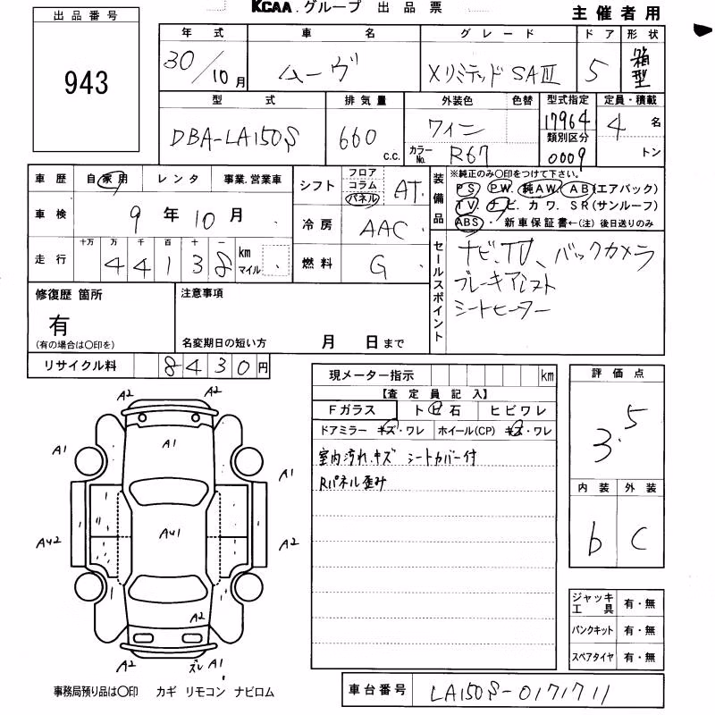 DAIHATSU MOVE