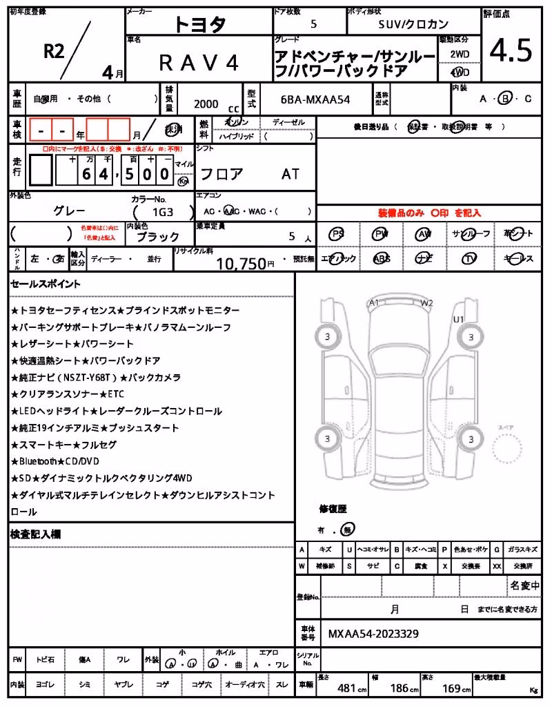 TOYOTA RAV4