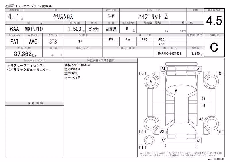 TOYOTA YARIS CROSS