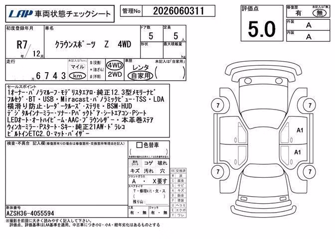 TOYOTA CROWN