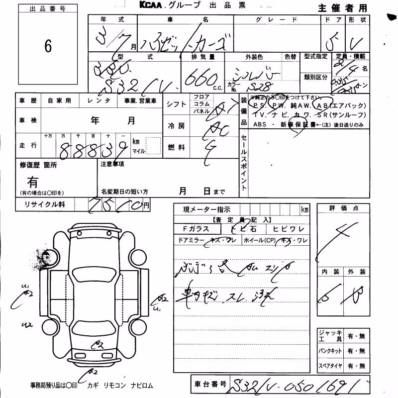 DAIHATSU HIJET