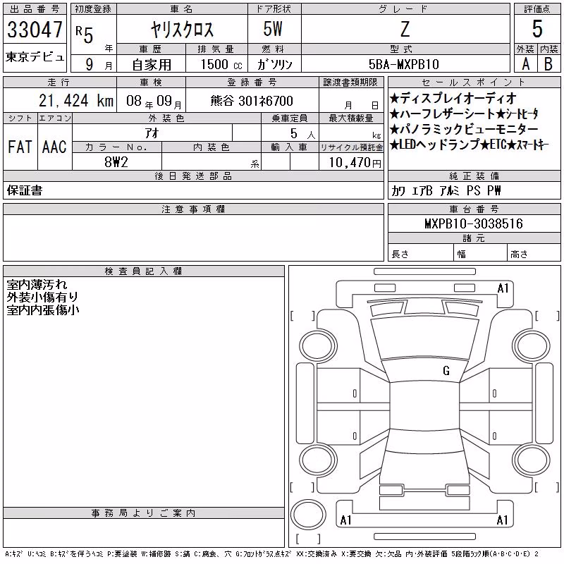 TOYOTA YARIS CROSS