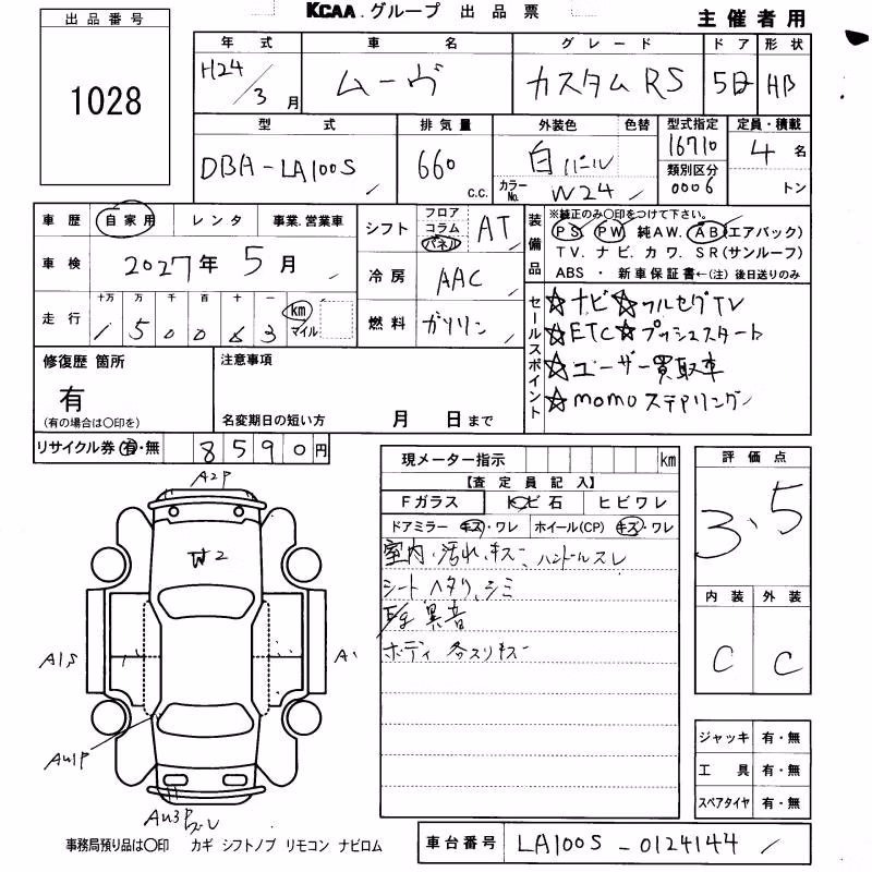 DAIHATSU MOVE