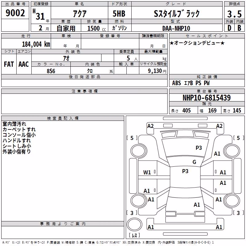 TOYOTA AQUA