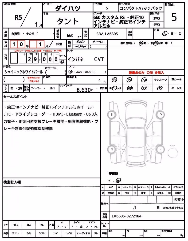 DAIHATSU TANTO