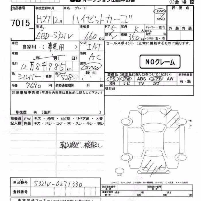 DAIHATSU HIJET